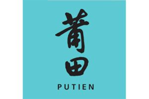 PUTIEN