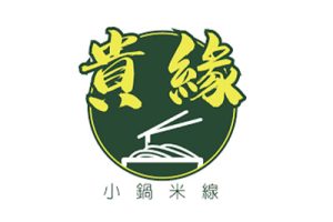 icon-貴緣小鍋米線-25